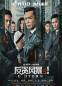 别墅里的暗格